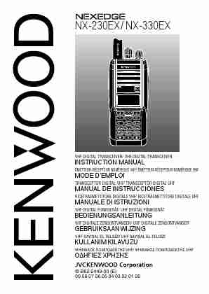 KENWOOD NEXEDGE NX-230EX-page_pdf